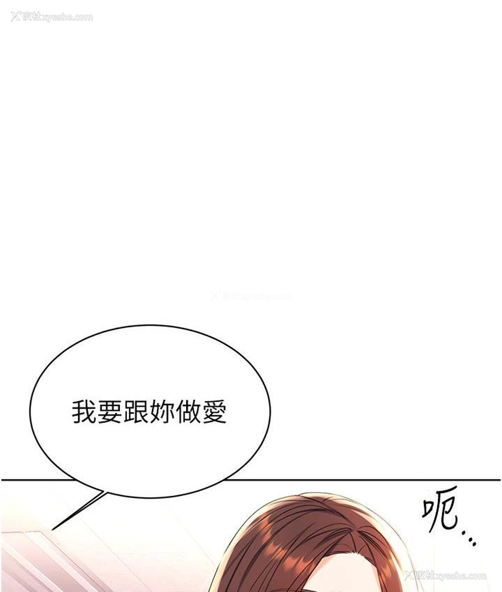 27P - 性运刮刮乐