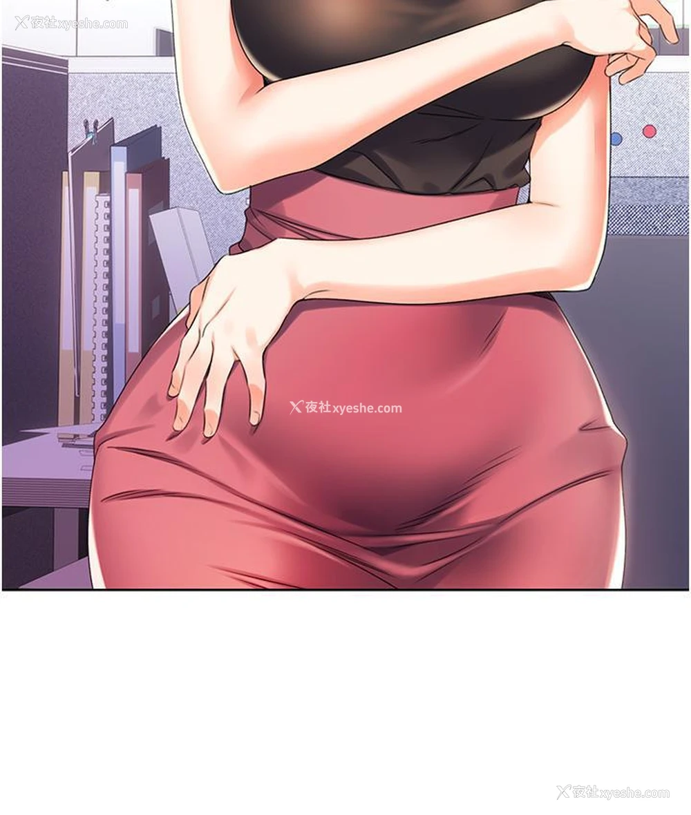 29P - 性运刮刮乐