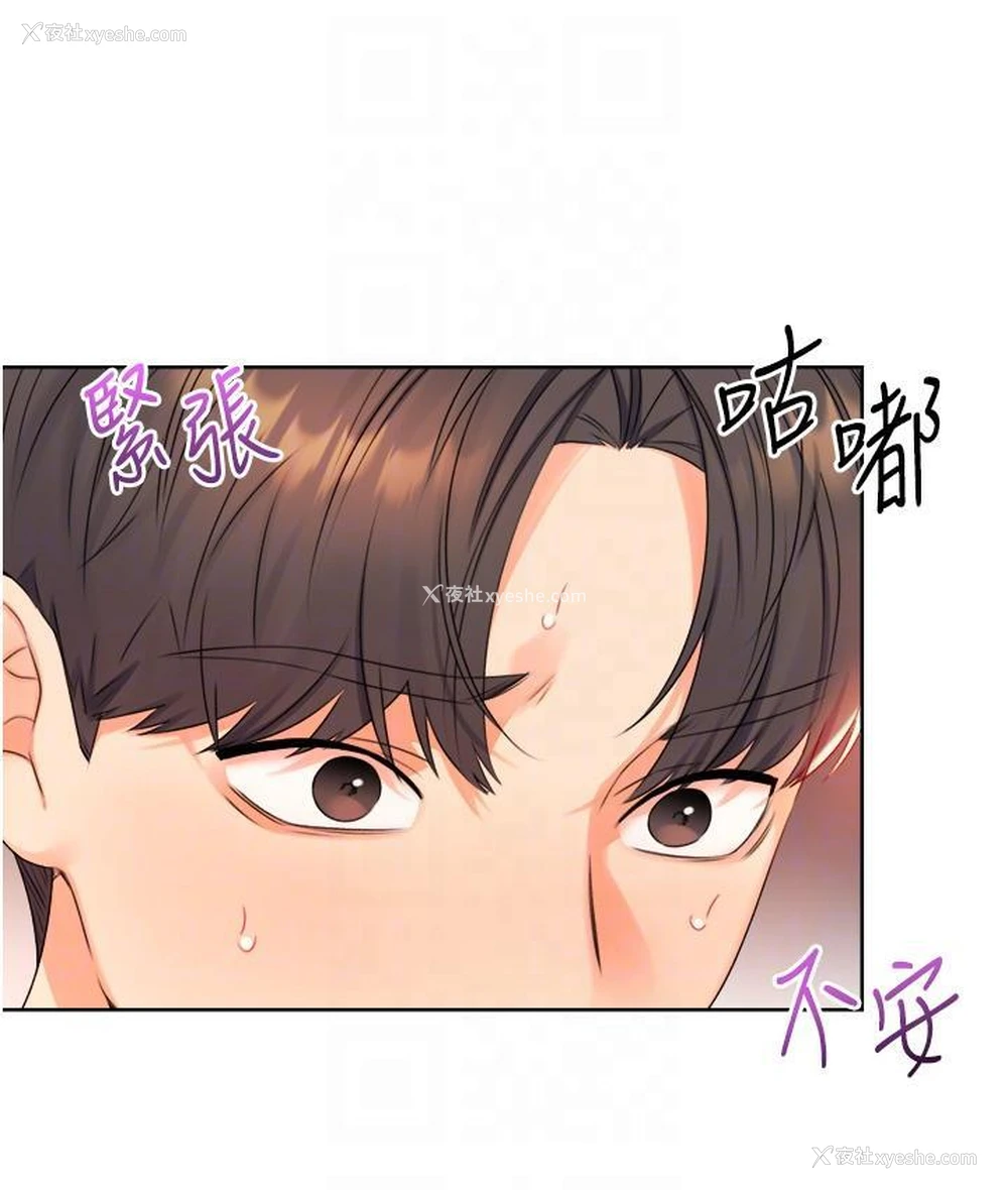 33P - 性运刮刮乐
