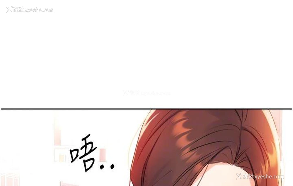 36P - 性运刮刮乐