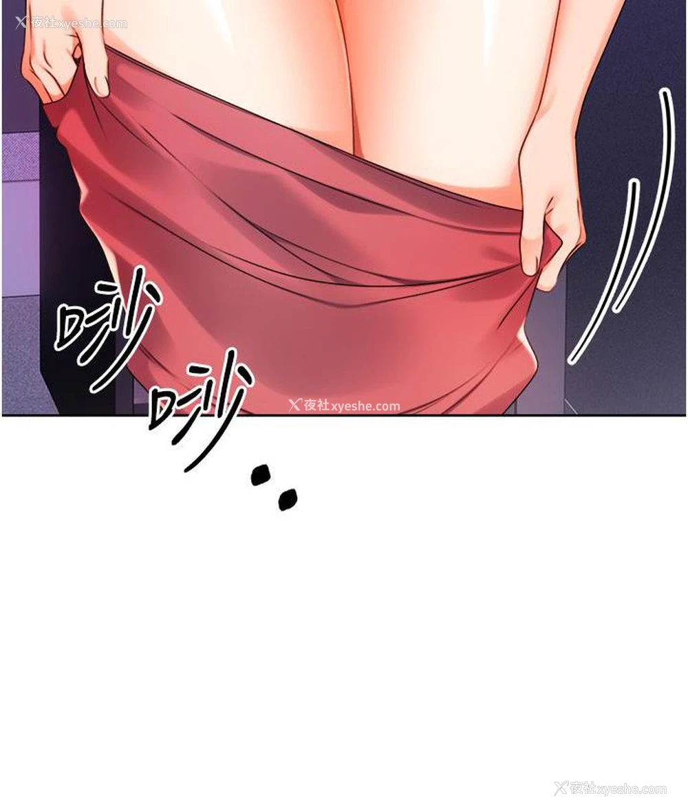 38P - 性运刮刮乐