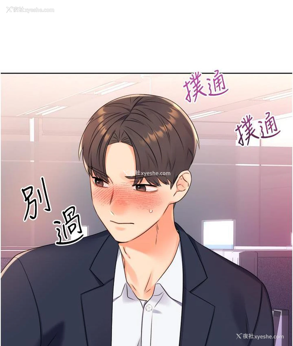 39P - 性运刮刮乐