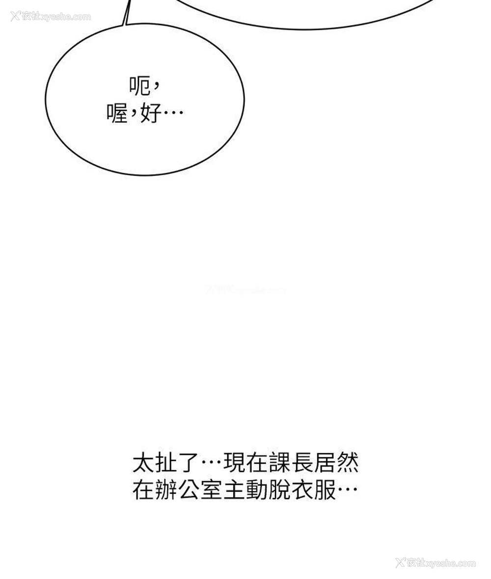 41P - 性运刮刮乐
