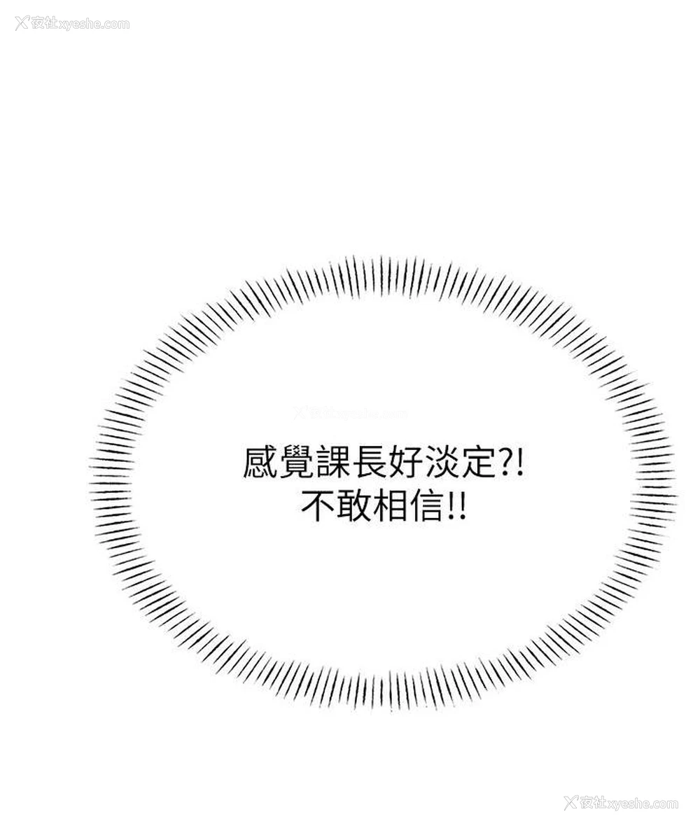 46P - 性运刮刮乐