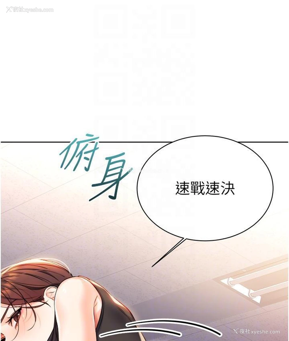 47P - 性运刮刮乐