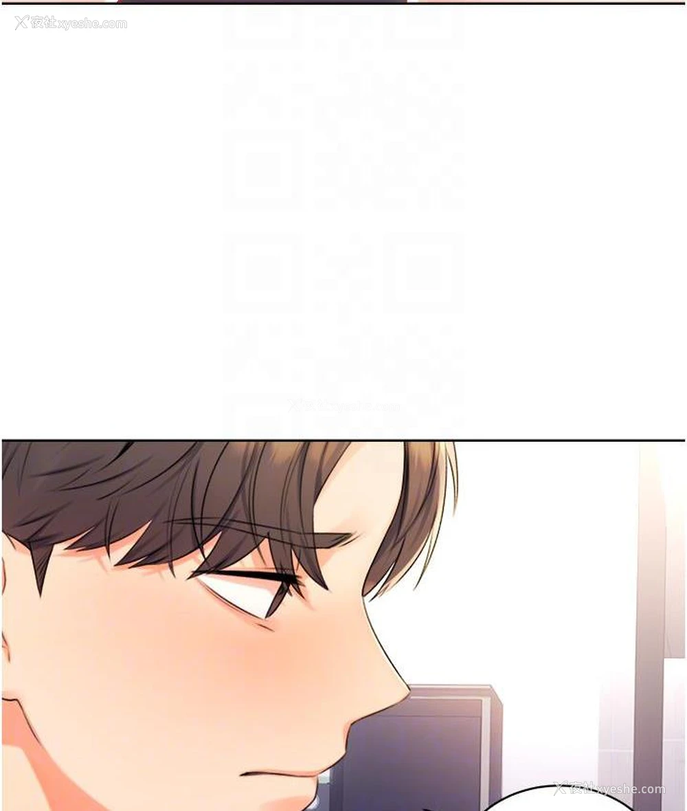 49P - 性运刮刮乐