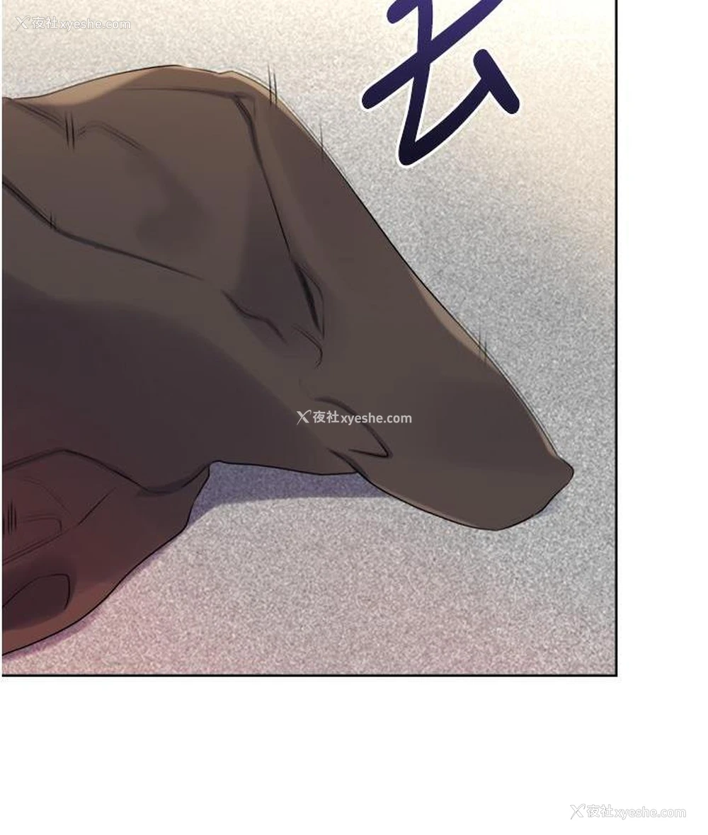 56P - 性运刮刮乐
