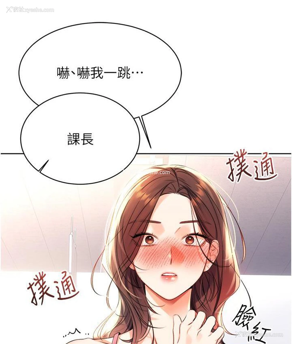 57P - 性运刮刮乐