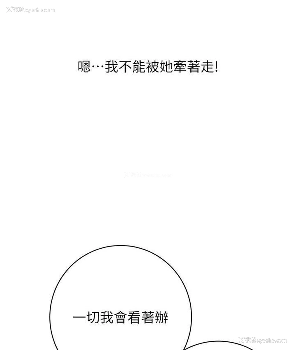 60P - 性运刮刮乐