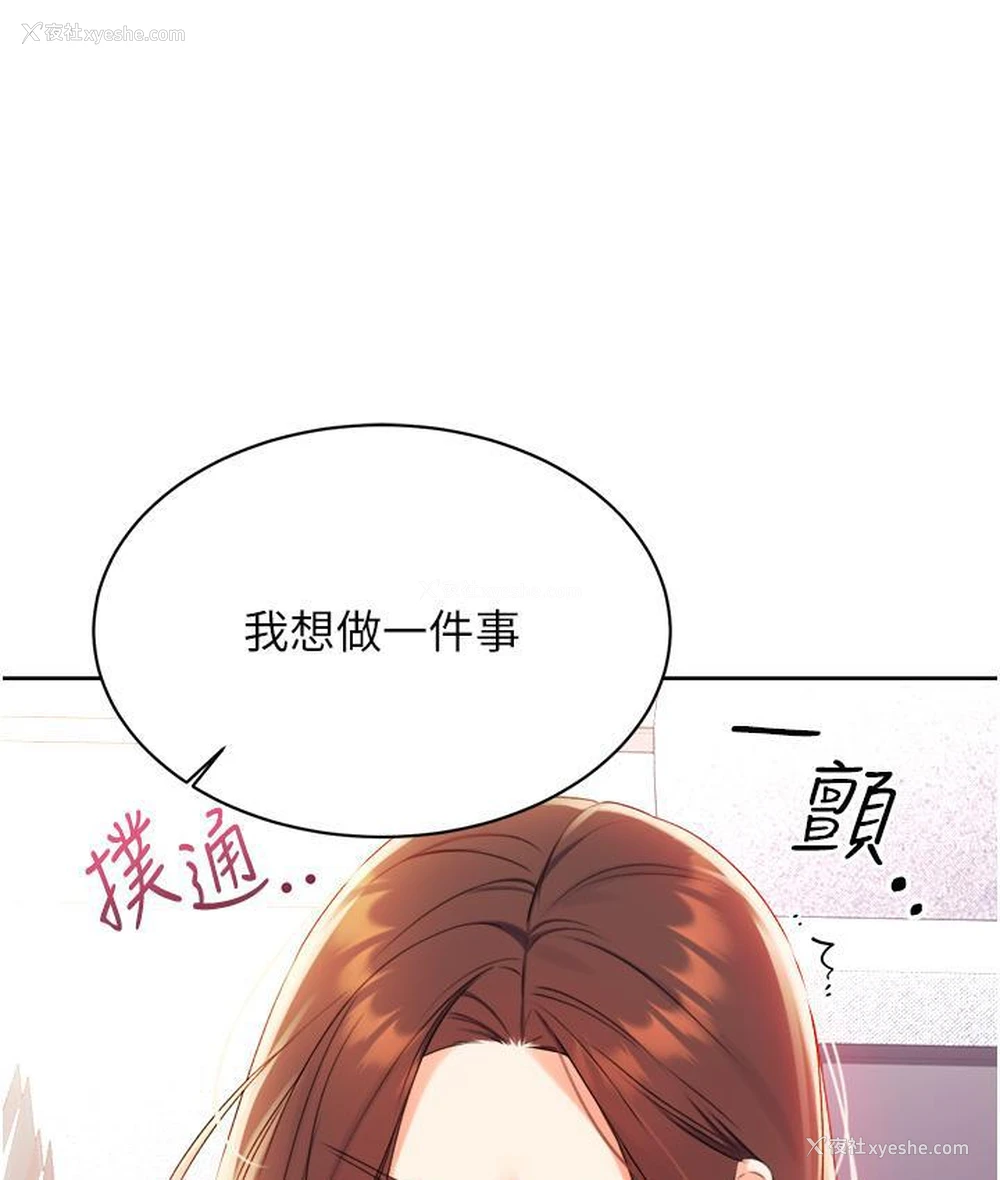 64P - 性运刮刮乐