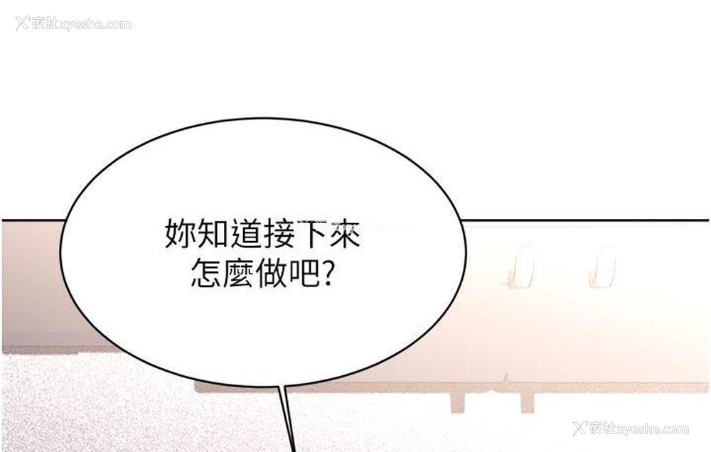 70P - 性运刮刮乐