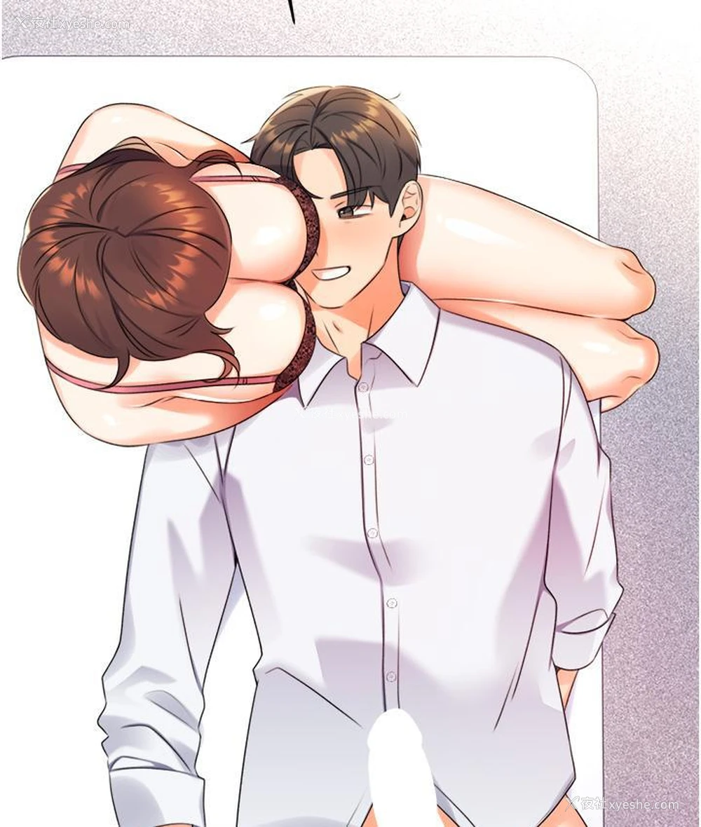 71P - 性运刮刮乐