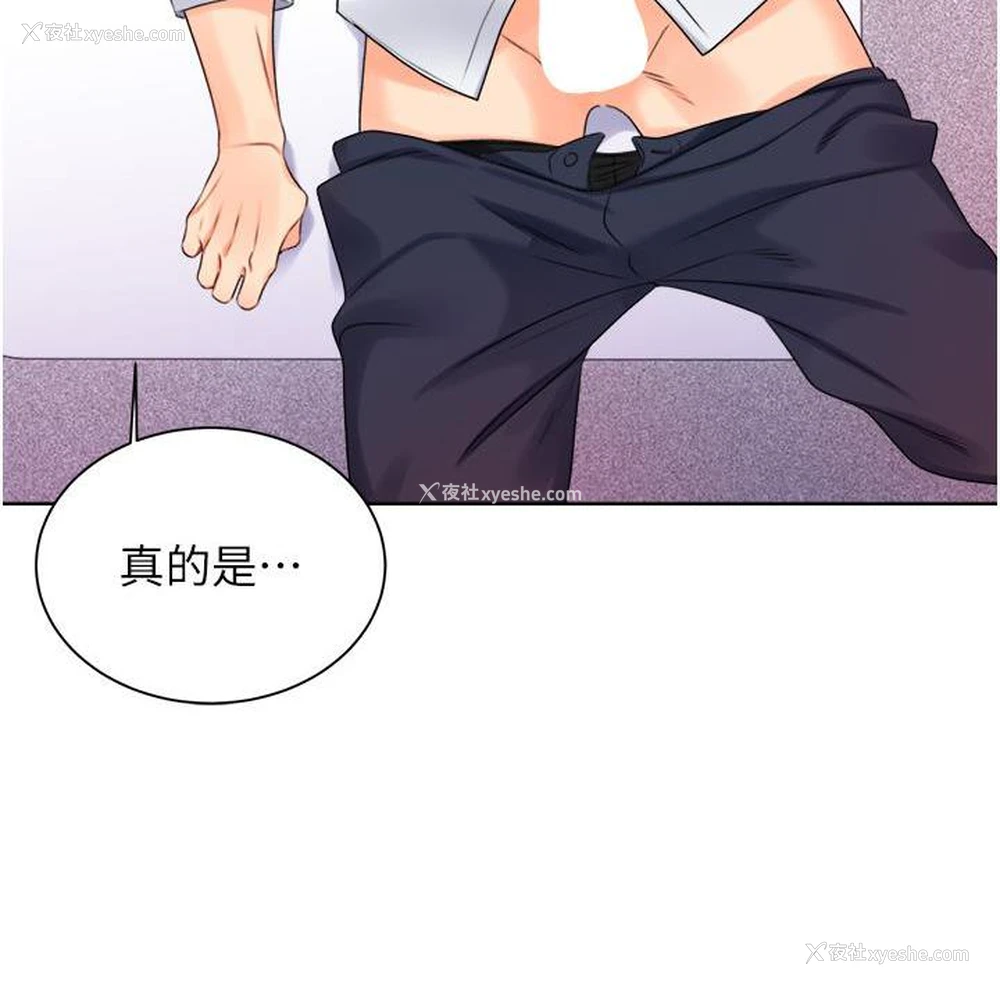 72P - 性运刮刮乐