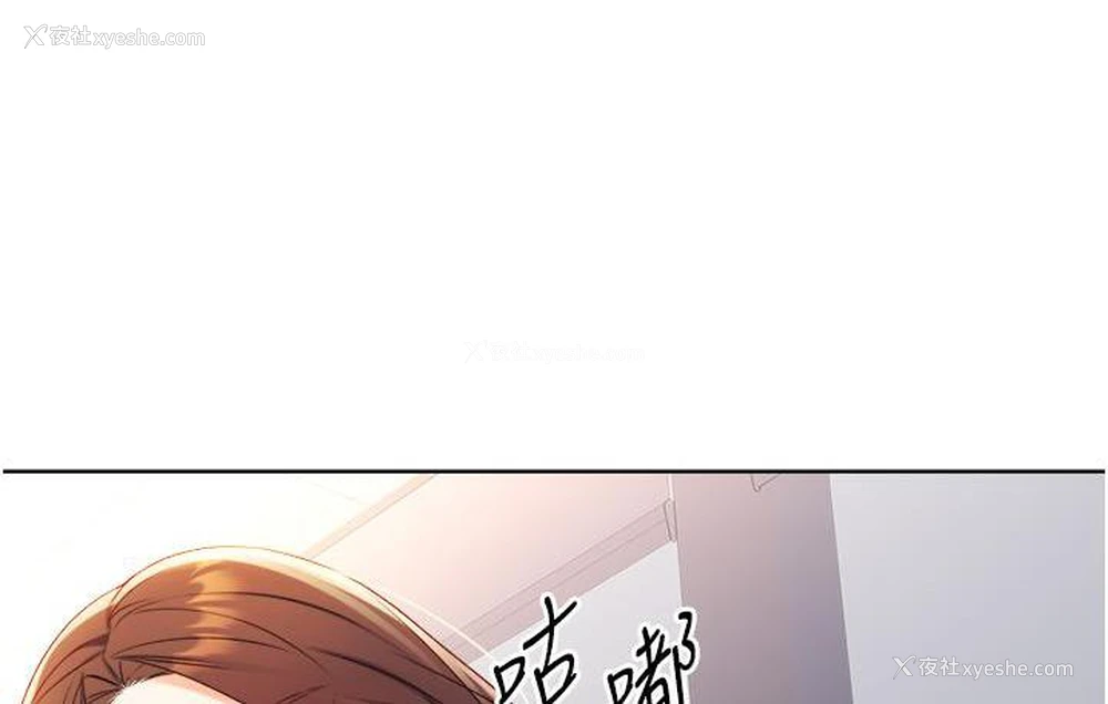 80P - 性运刮刮乐