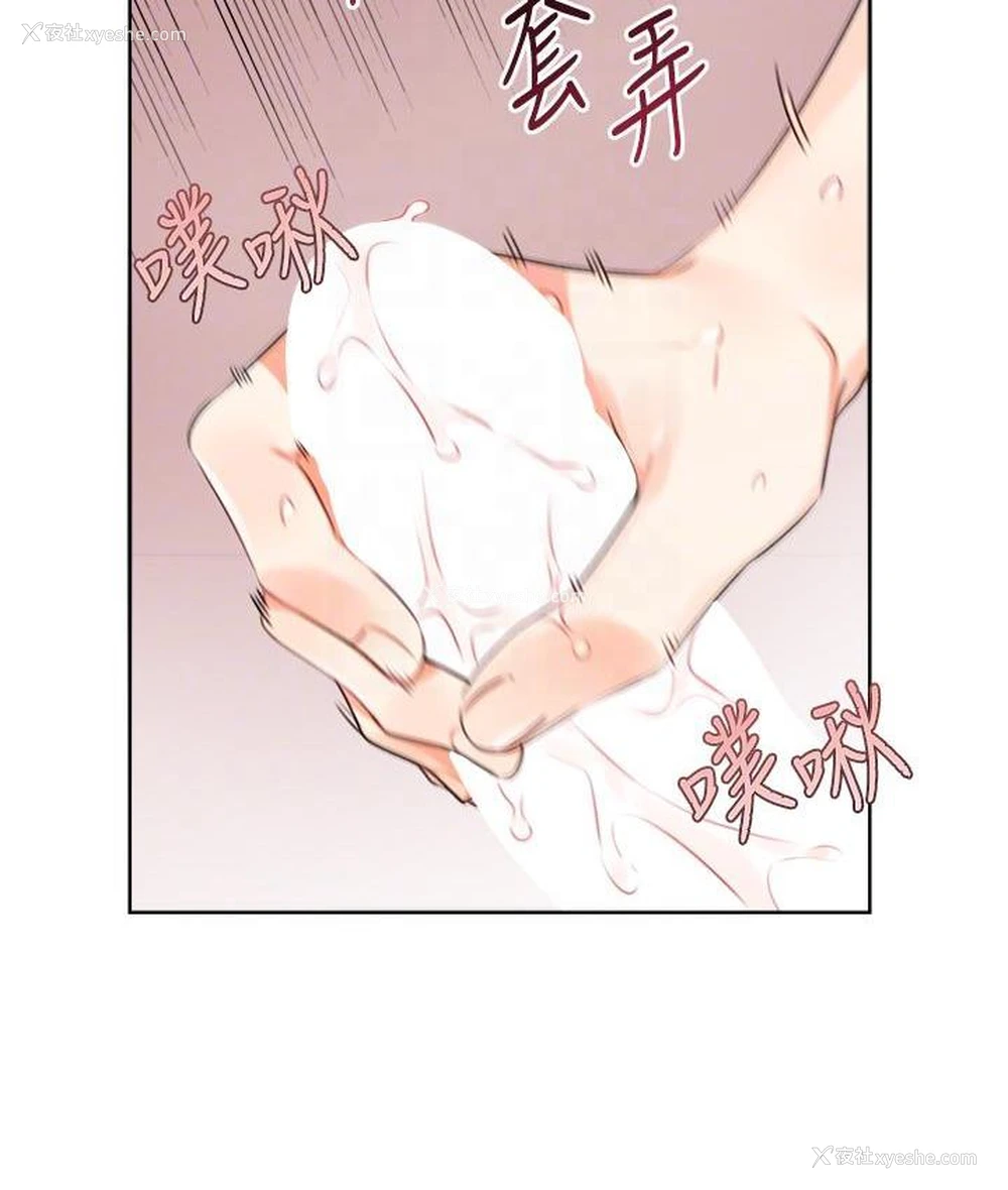 83P - 性运刮刮乐