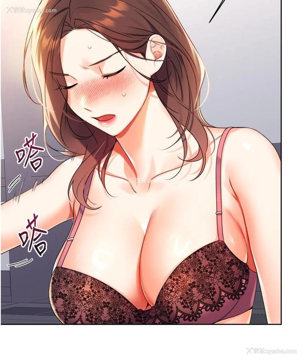 85P - 性运刮刮乐