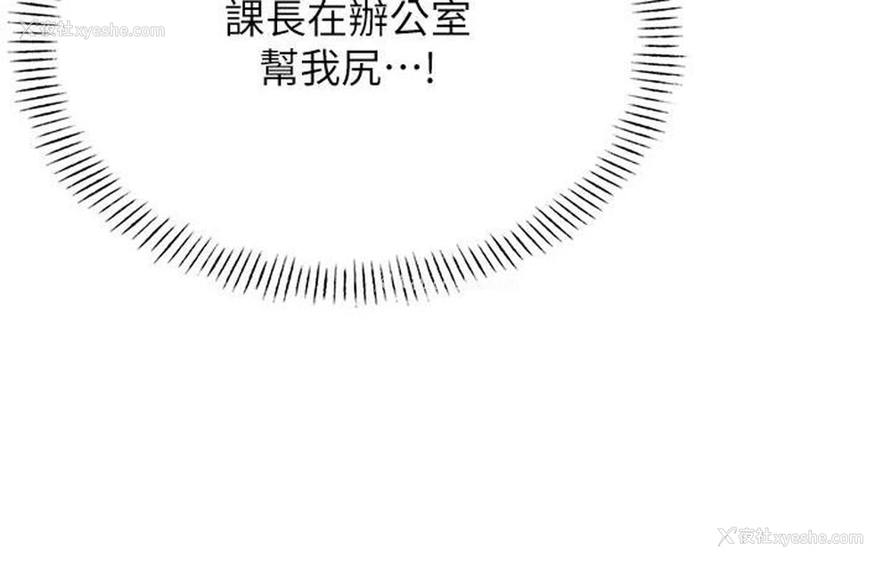 88P - 性运刮刮乐