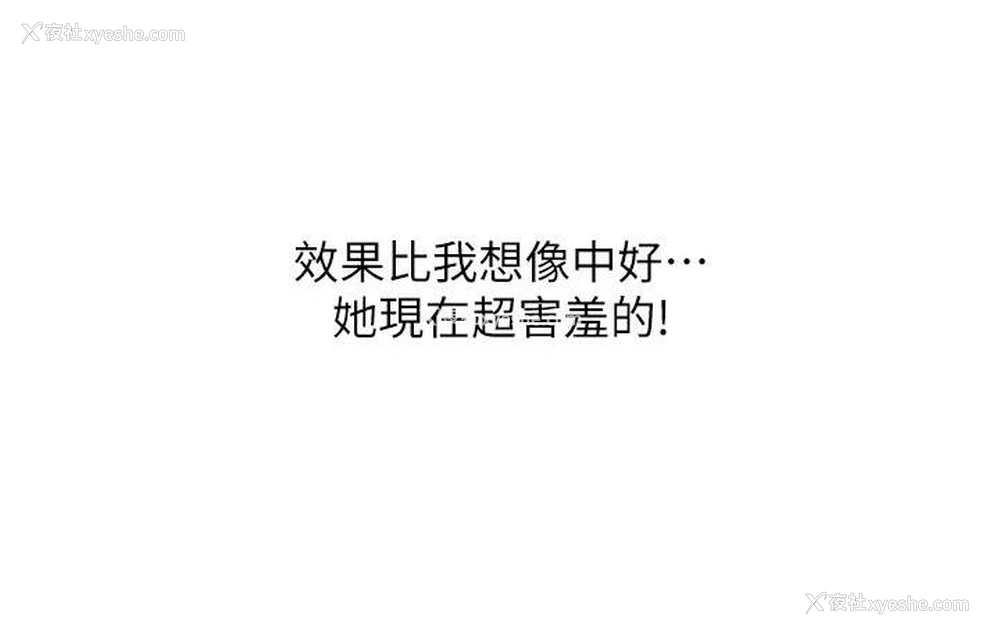 92P - 性运刮刮乐