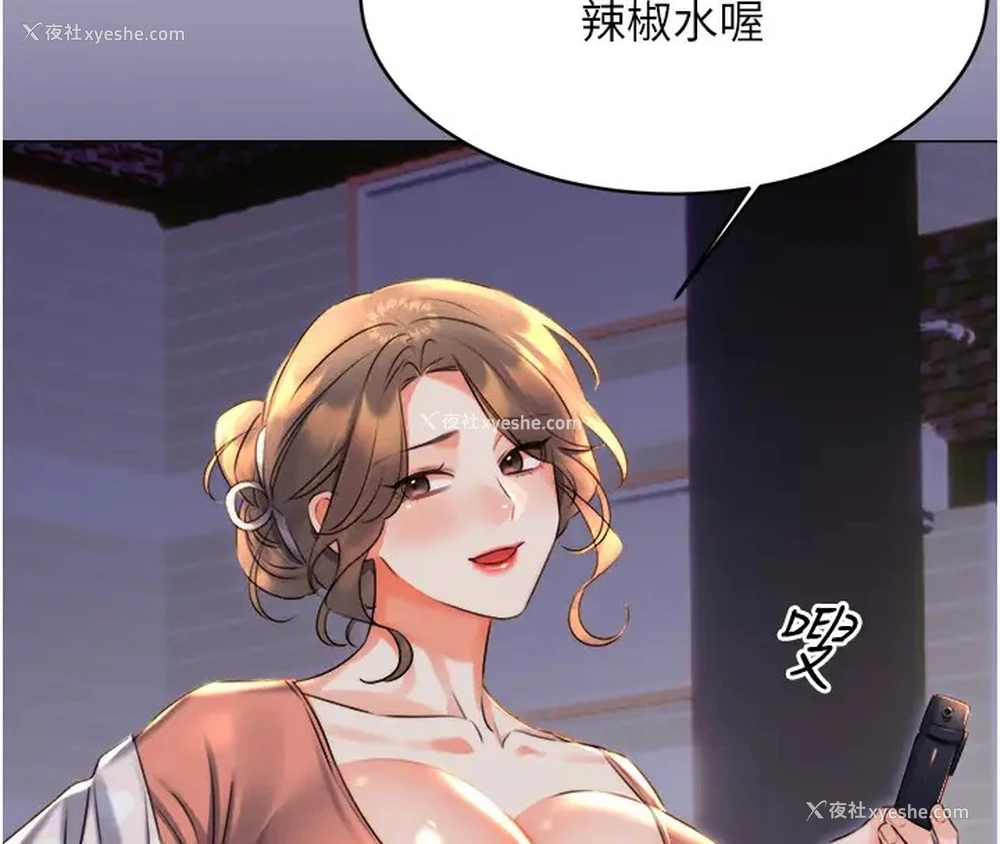 102P - 性运刮刮乐