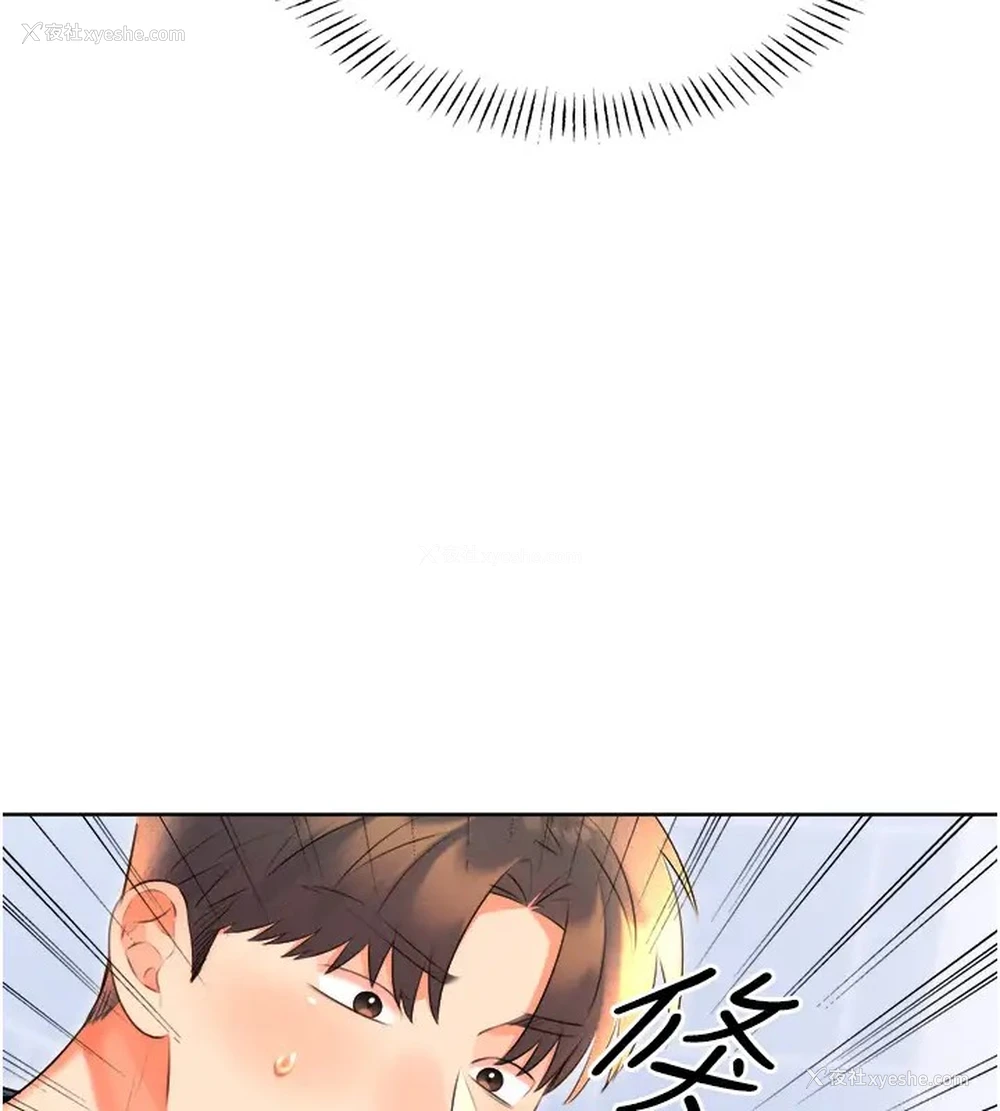 107P - 性运刮刮乐