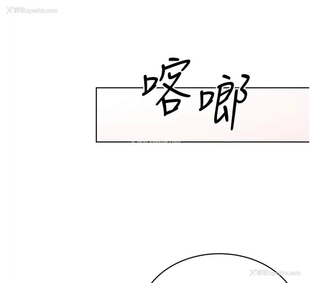 110P - 性运刮刮乐