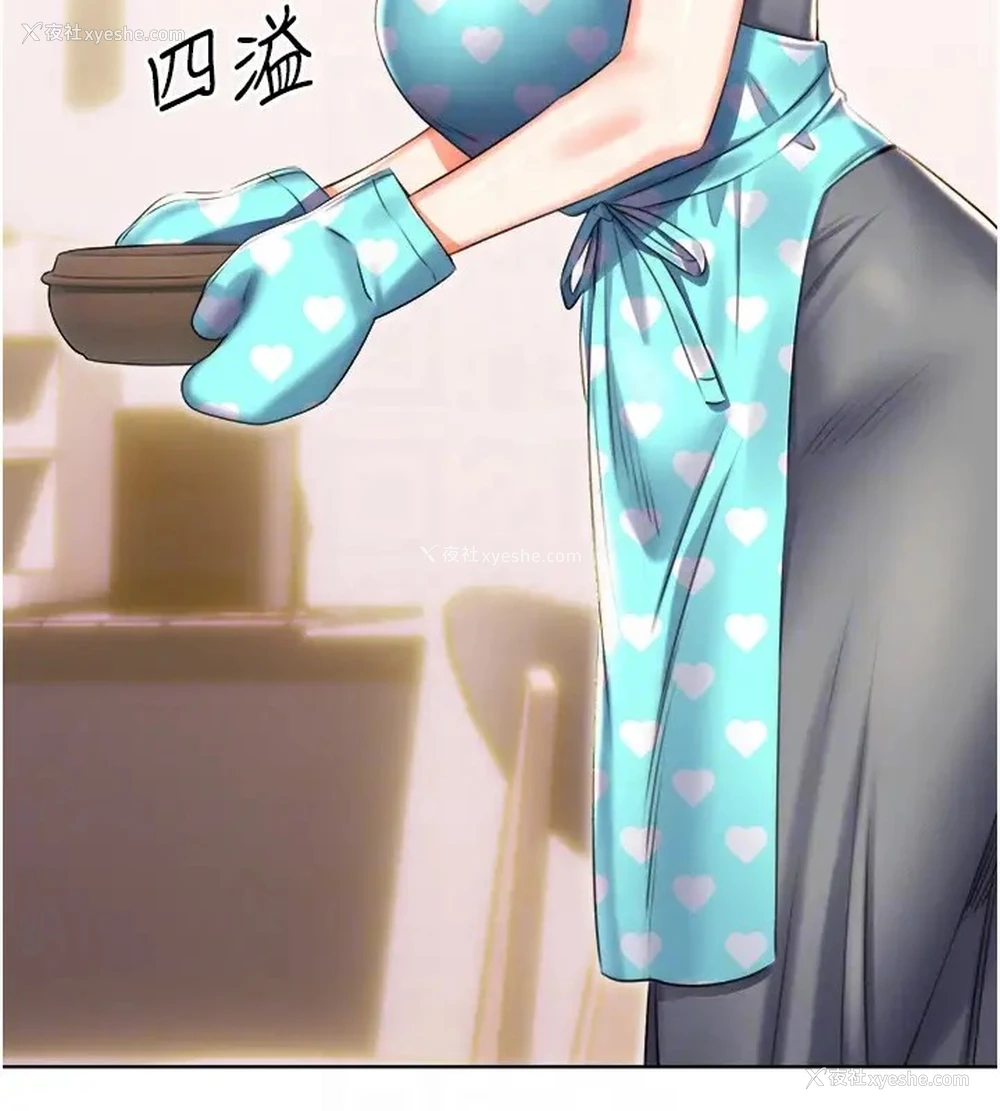 112P - 性运刮刮乐