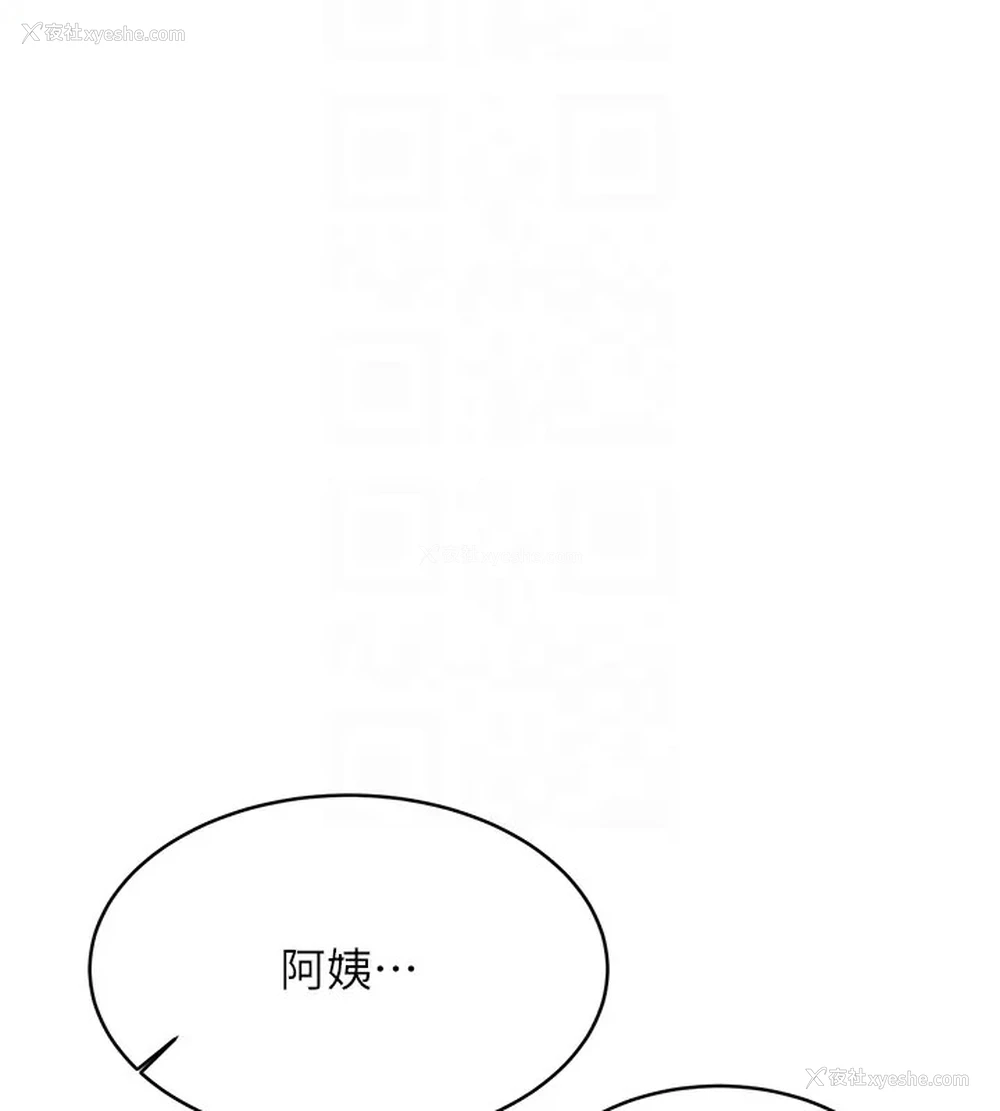 113P - 性运刮刮乐