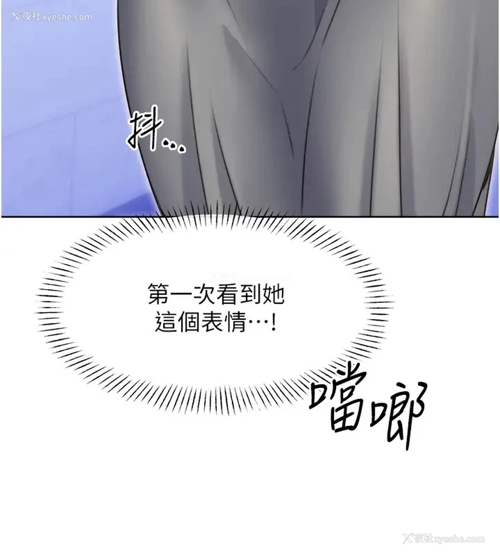 11P - 性运刮刮乐