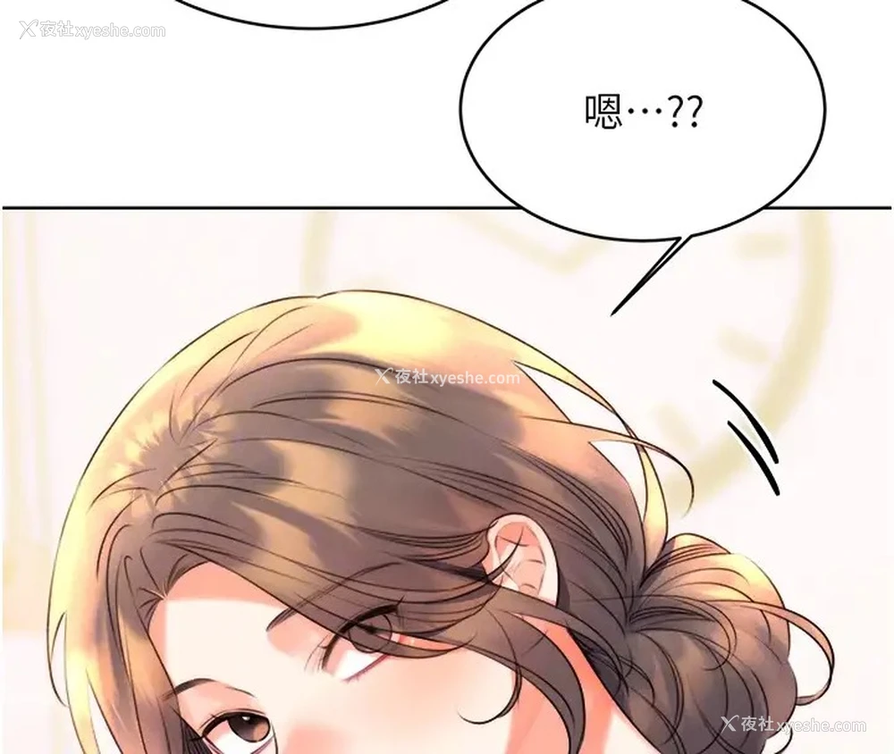 114P - 性运刮刮乐