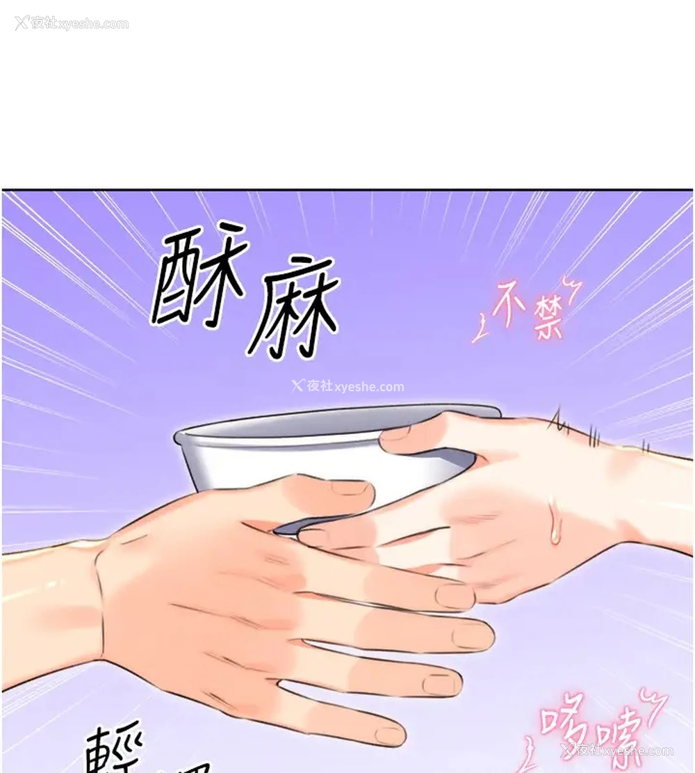 126P - 性运刮刮乐