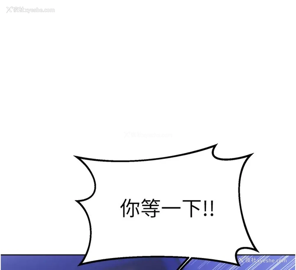 12P - 性运刮刮乐