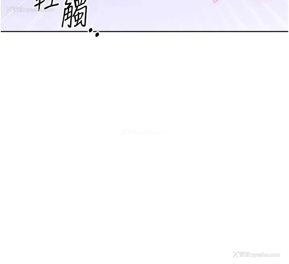 127P - 性运刮刮乐