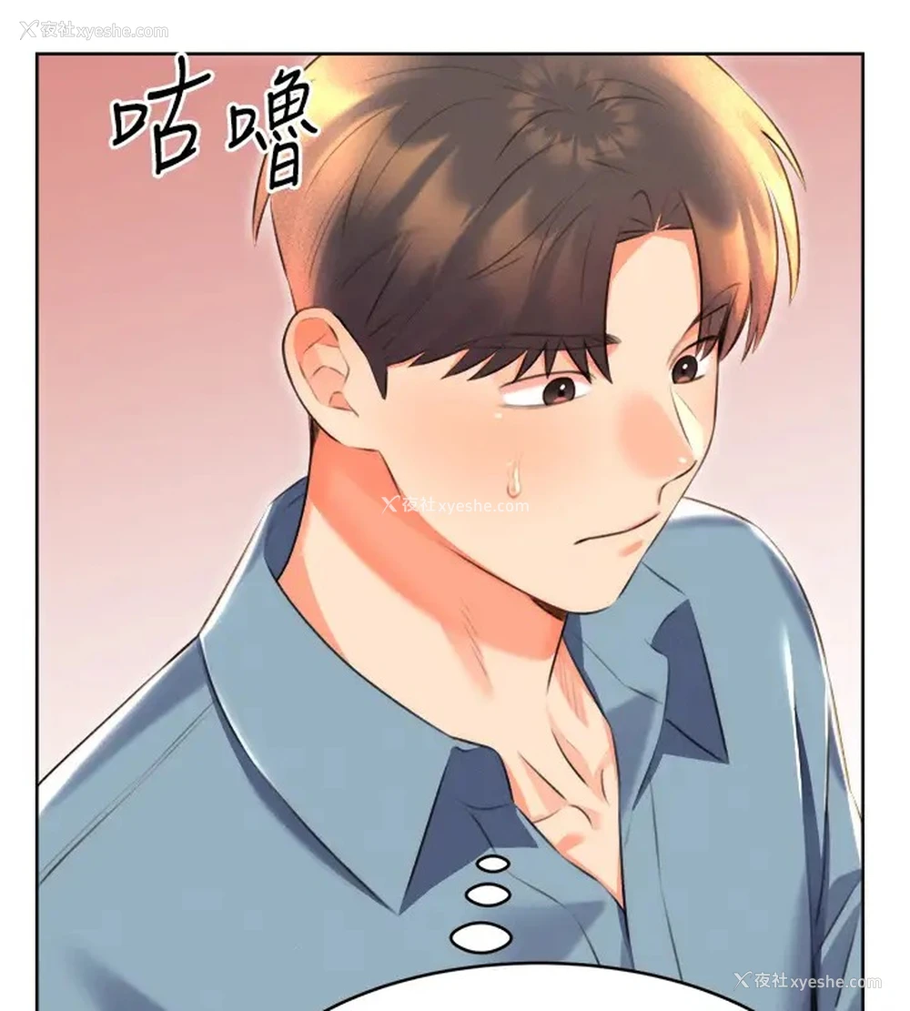 128P - 性运刮刮乐