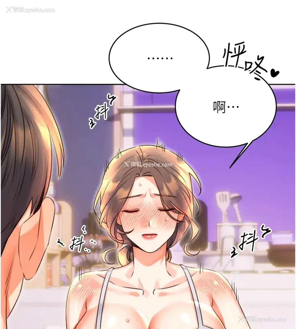 130P - 性运刮刮乐