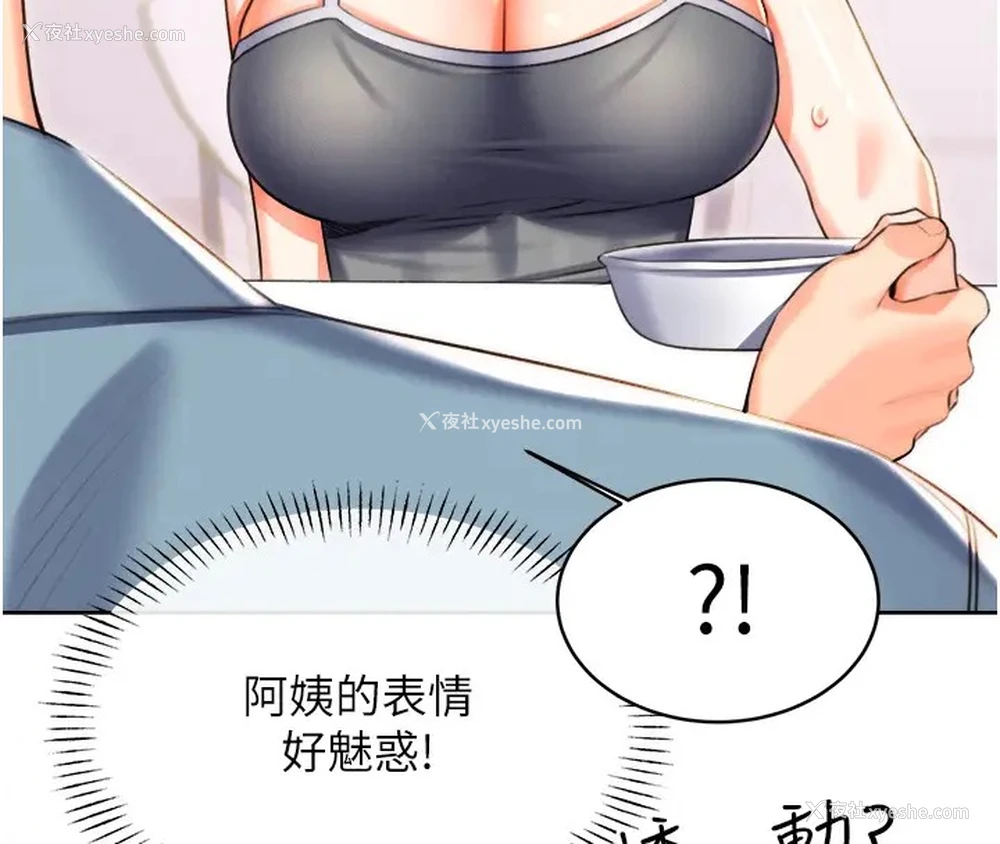 131P - 性运刮刮乐
