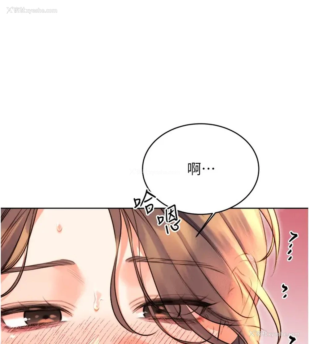 133P - 性运刮刮乐