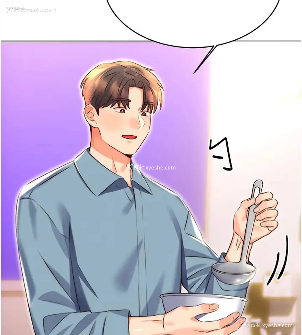 135P - 性运刮刮乐