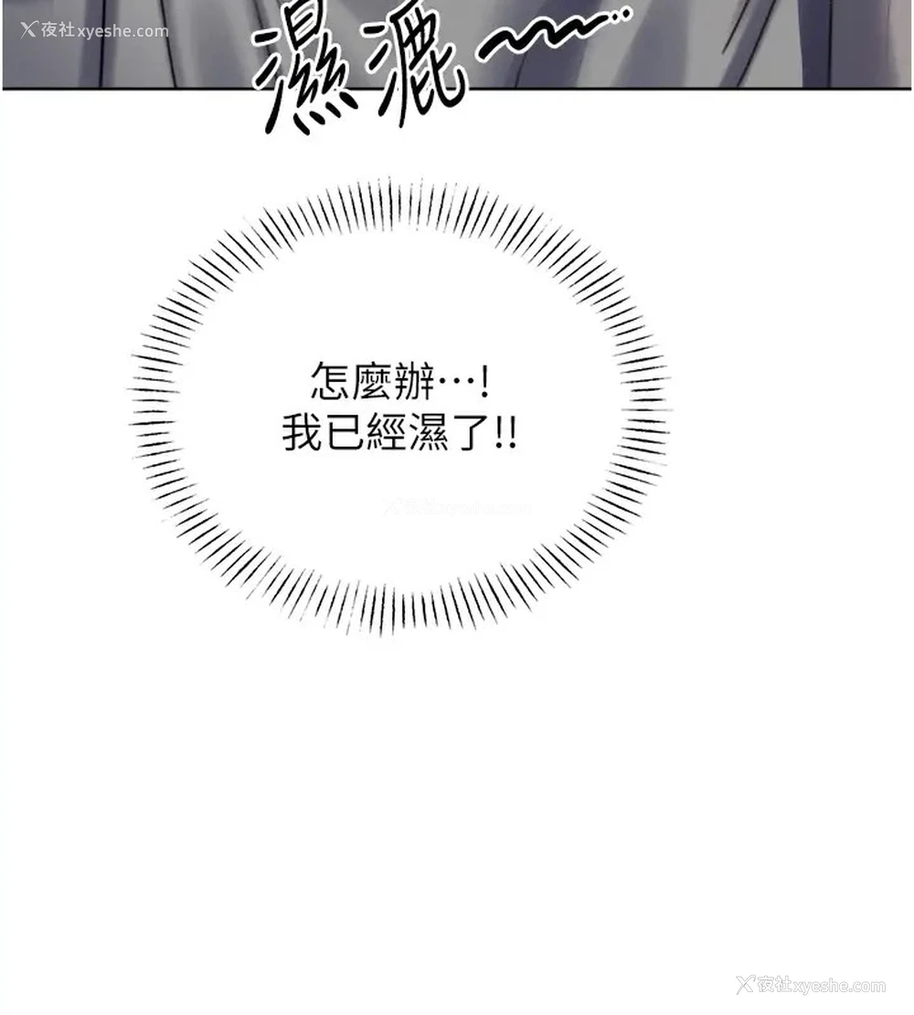 143P - 性运刮刮乐