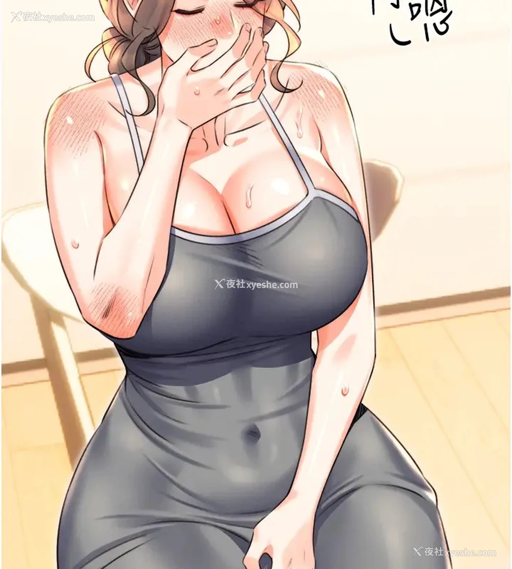 145P - 性运刮刮乐