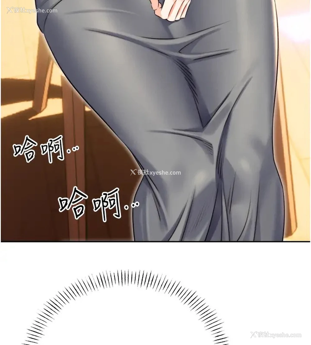 146P - 性运刮刮乐
