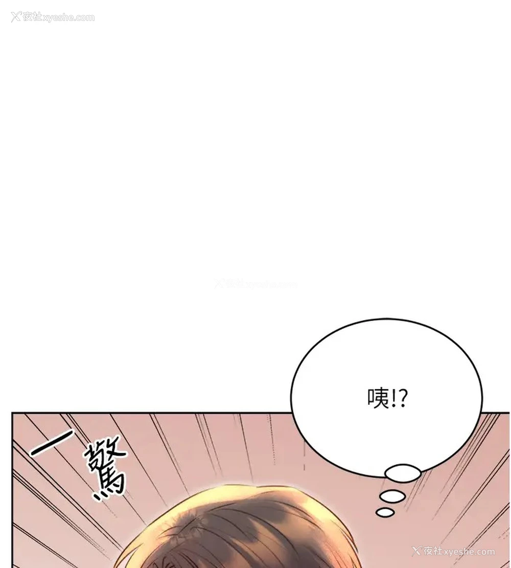 149P - 性运刮刮乐