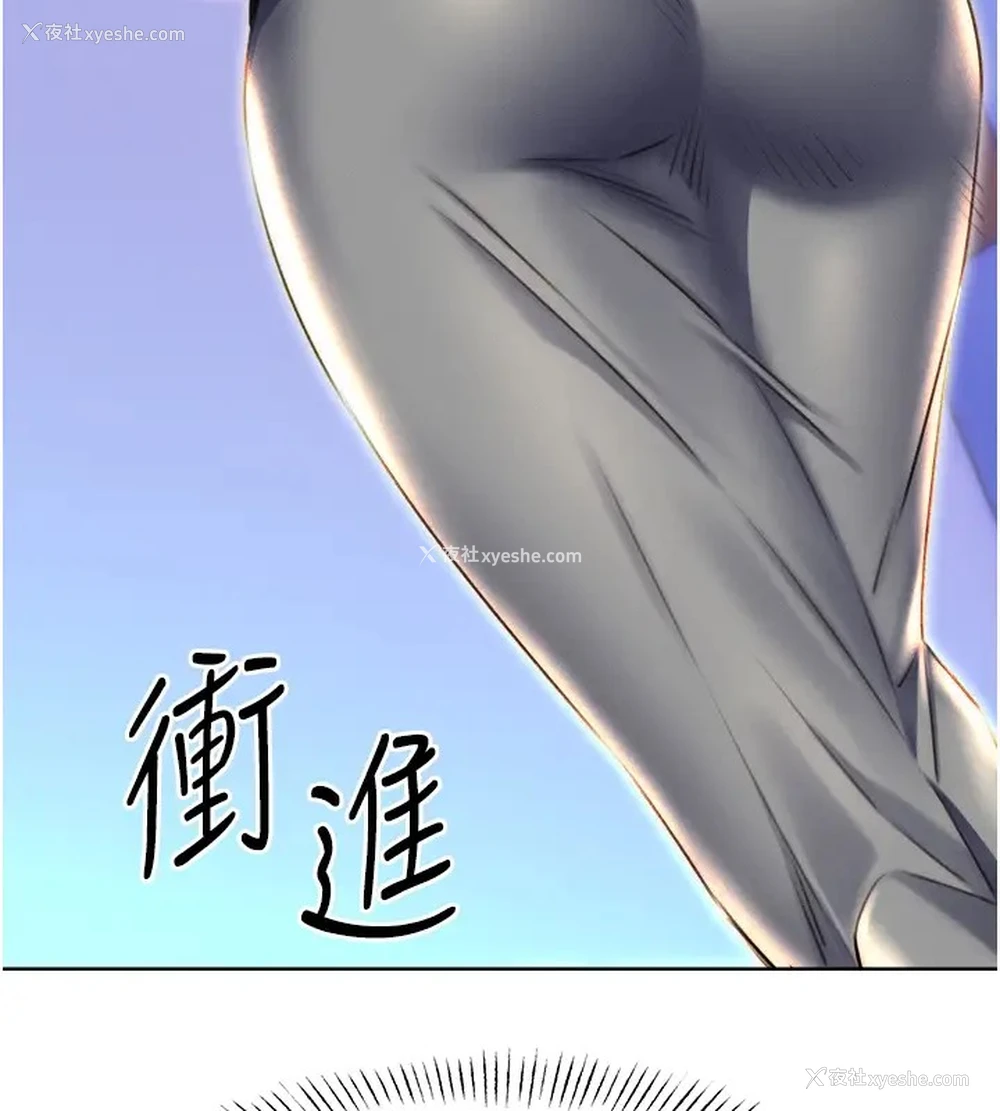14P - 性运刮刮乐