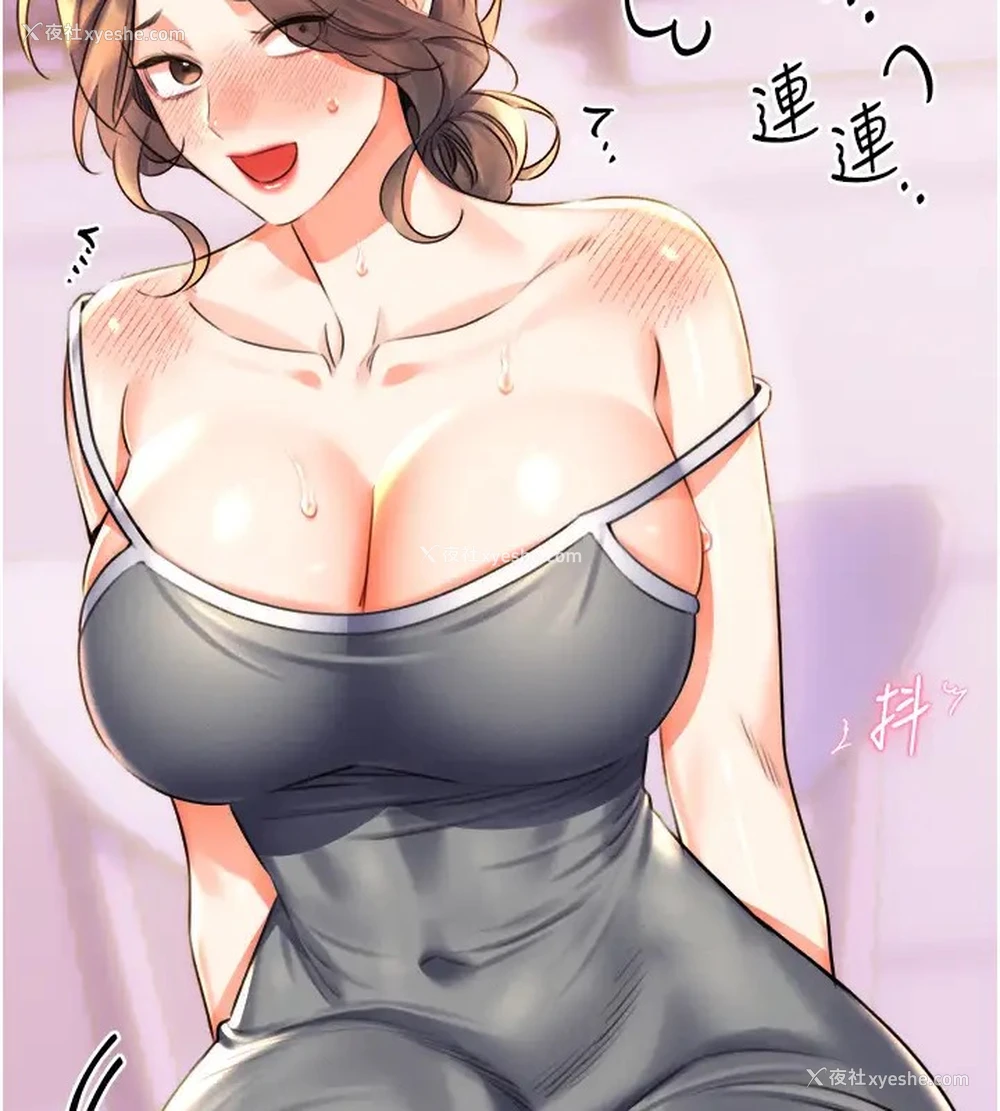 154P - 性运刮刮乐