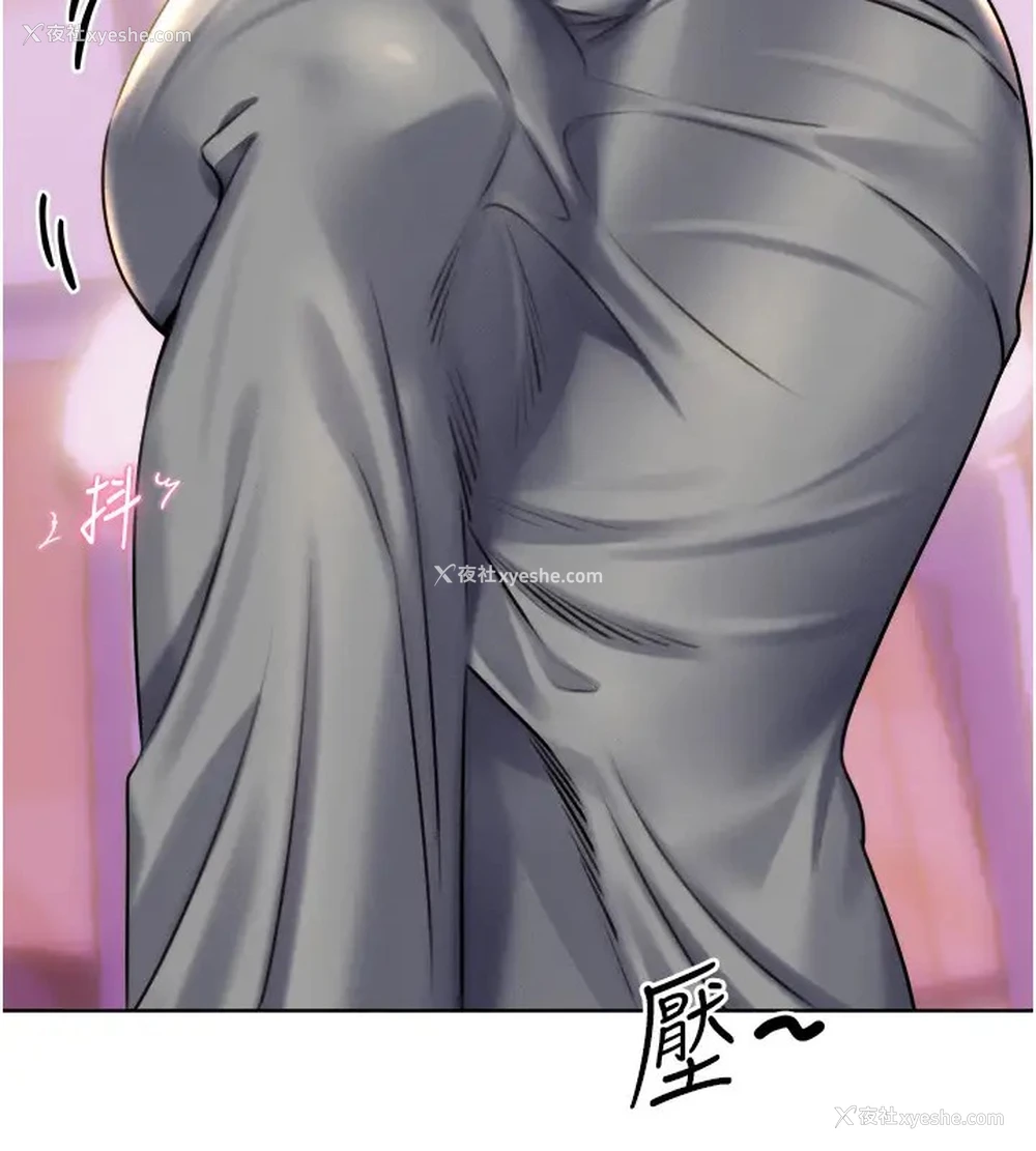 155P - 性运刮刮乐