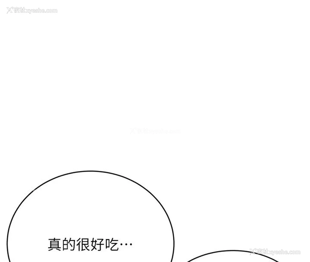 156P - 性运刮刮乐