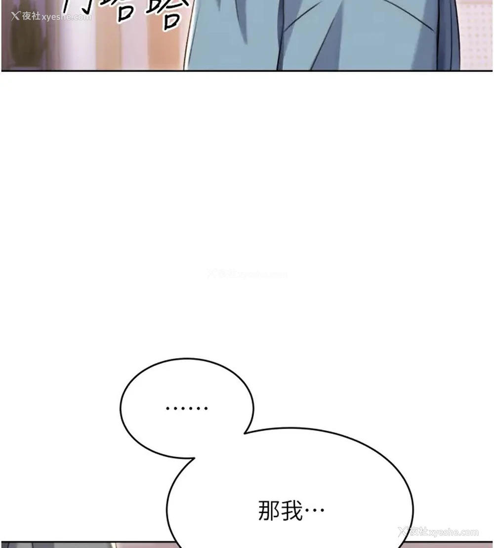 158P - 性运刮刮乐