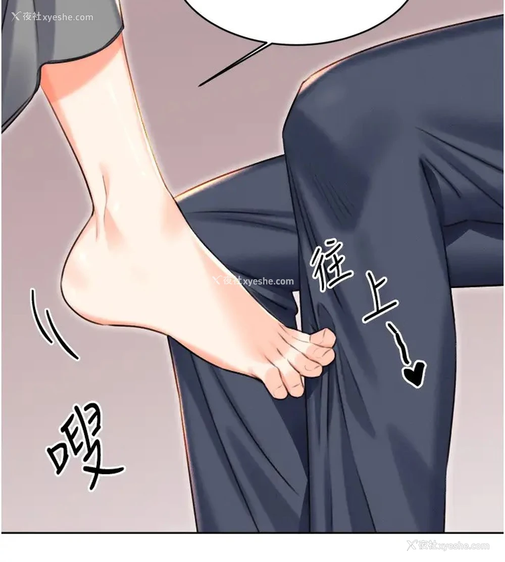 159P - 性运刮刮乐