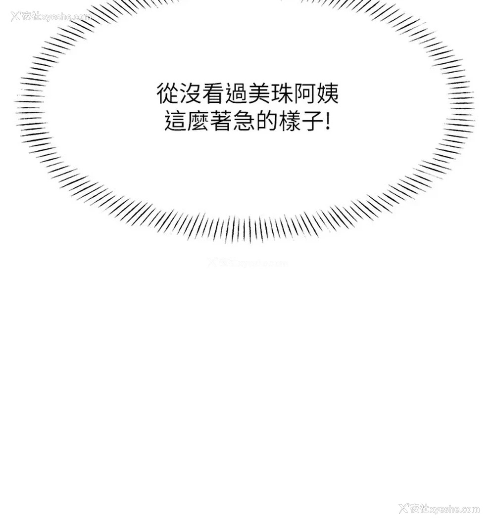 15P - 性运刮刮乐