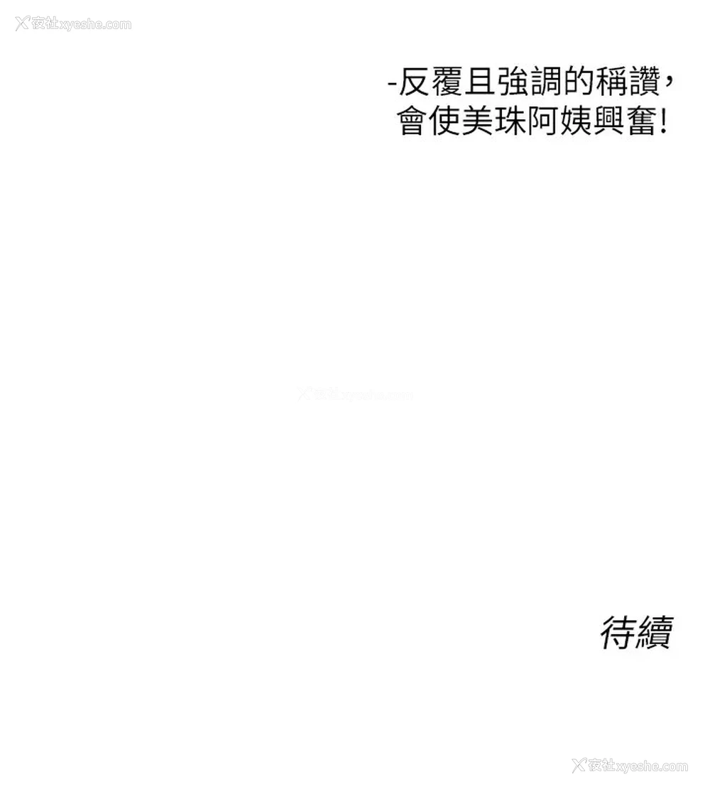 168P - 性运刮刮乐