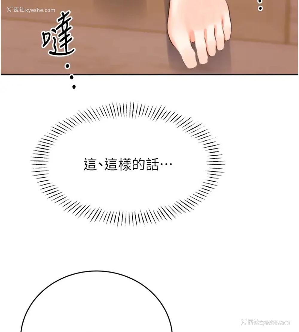 26P - 性运刮刮乐